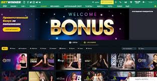 Comprehensive Guide to BetWinner Deposit Options -845470105 Comprehensive Guide to BetWinner Deposit Options -845470105