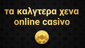 Νόμιμα Ξένα Καζίνο Οδηγός για την Επιτυχία στο Παιχνίδι Νόμιμα Ξένα Καζίνο Οδηγός για την Επιτυχία στο Παιχνίδι